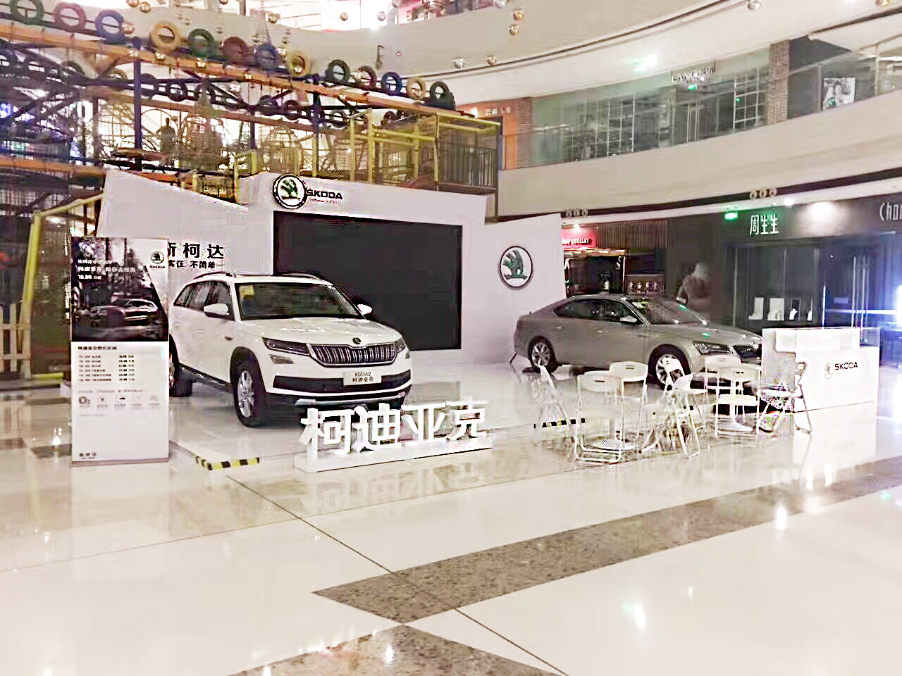6月—斯柯達suv團購會
