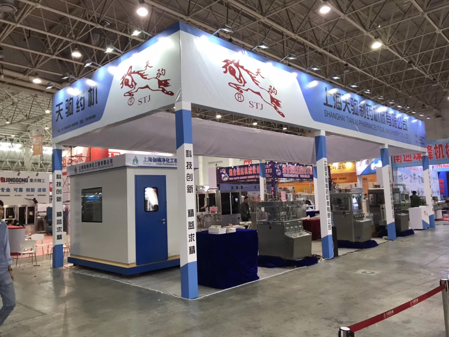 桁架展位展臺(tái)