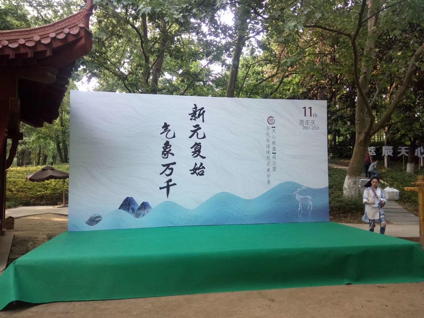 舞臺租賃