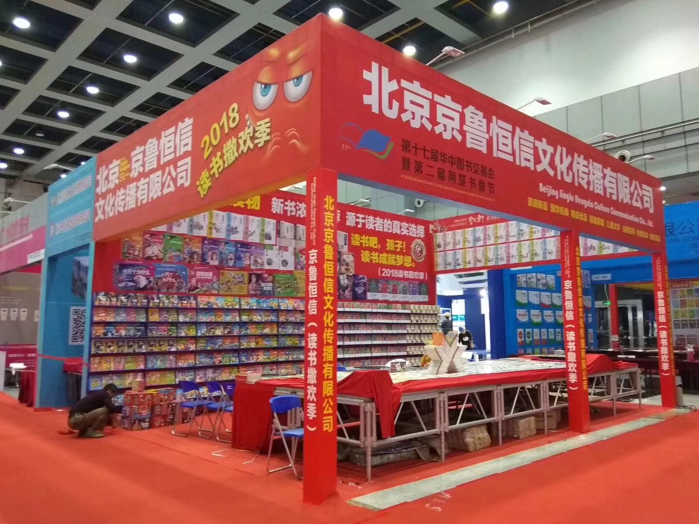 <b>武漢會(huì)場(chǎng)物料安裝前后需要注意哪些呢？</b>