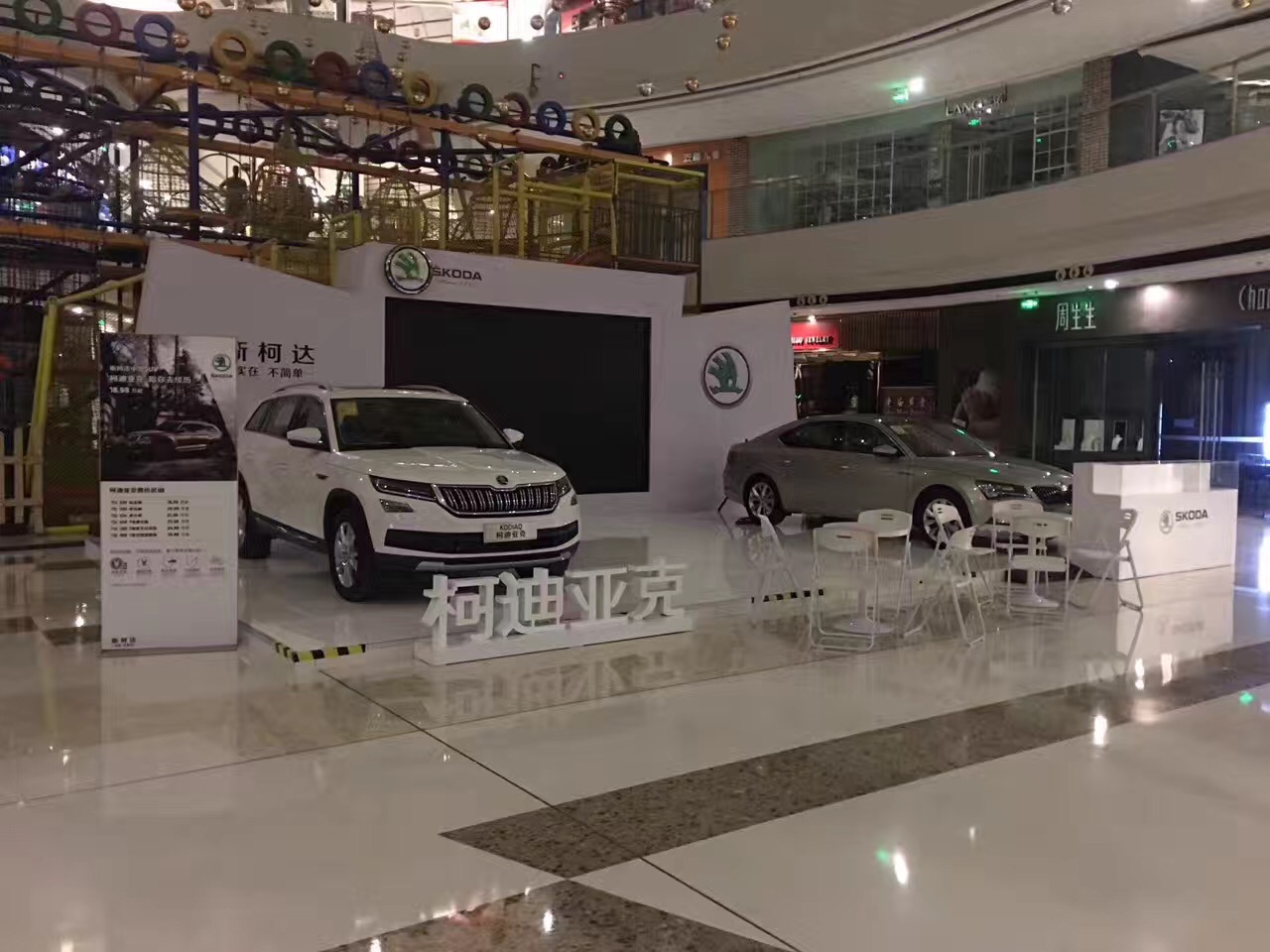 車展背景木結(jié)構(gòu)定制